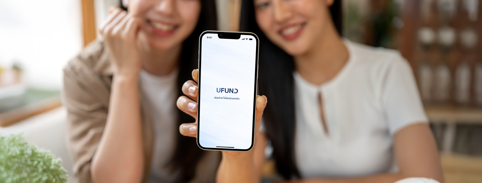 เกี่ยวกับเรา